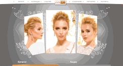 Desktop Screenshot of amaro.com.ua