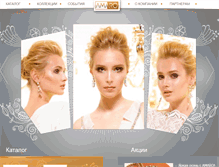 Tablet Screenshot of amaro.com.ua